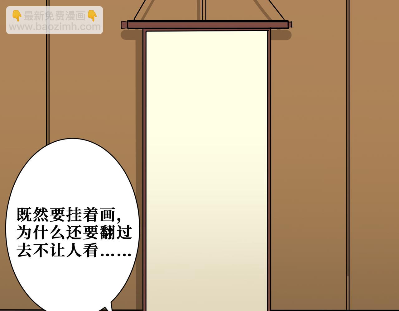 第267话冰火两重天121