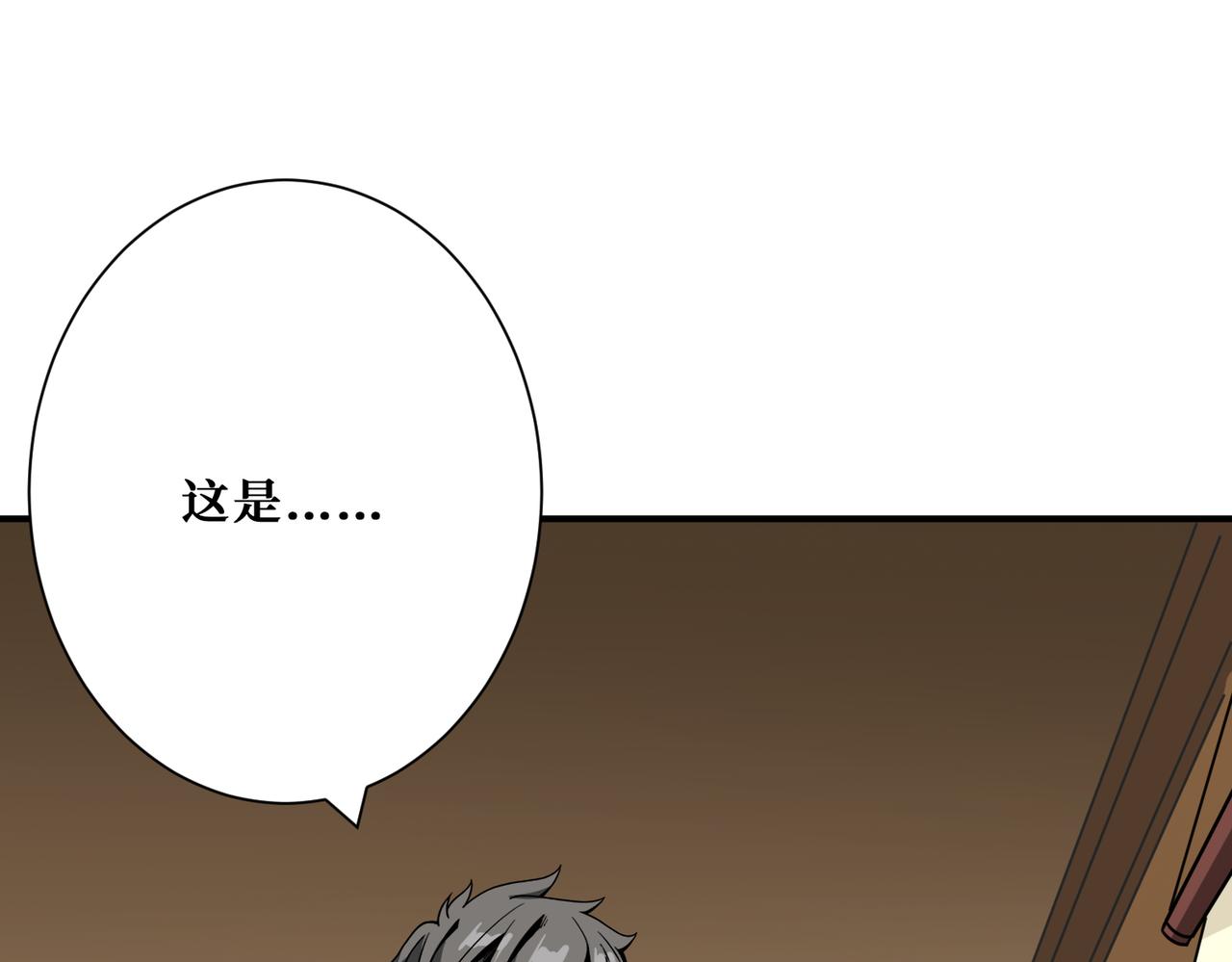 第267话冰火两重天123
