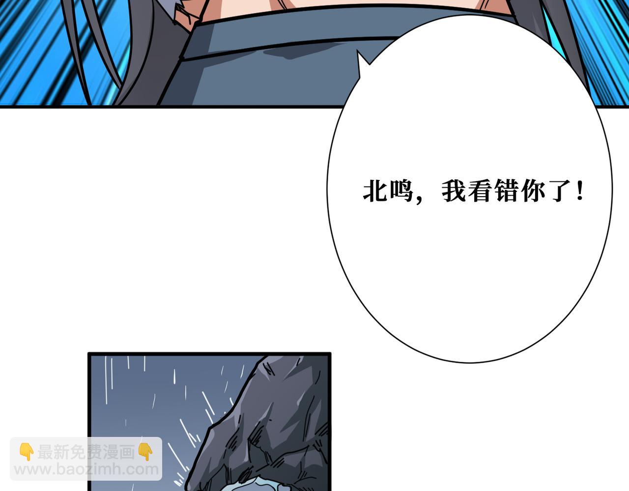 第267话冰火两重天13