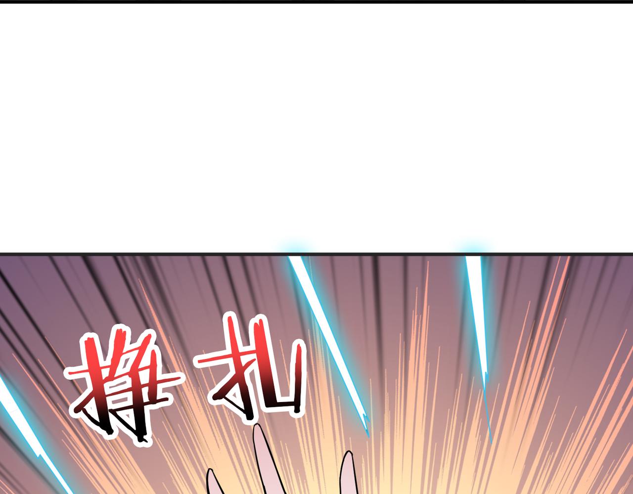 第267话冰火两重天131