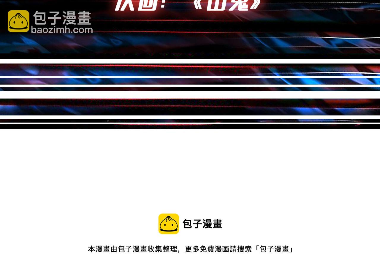第267话冰火两重天140