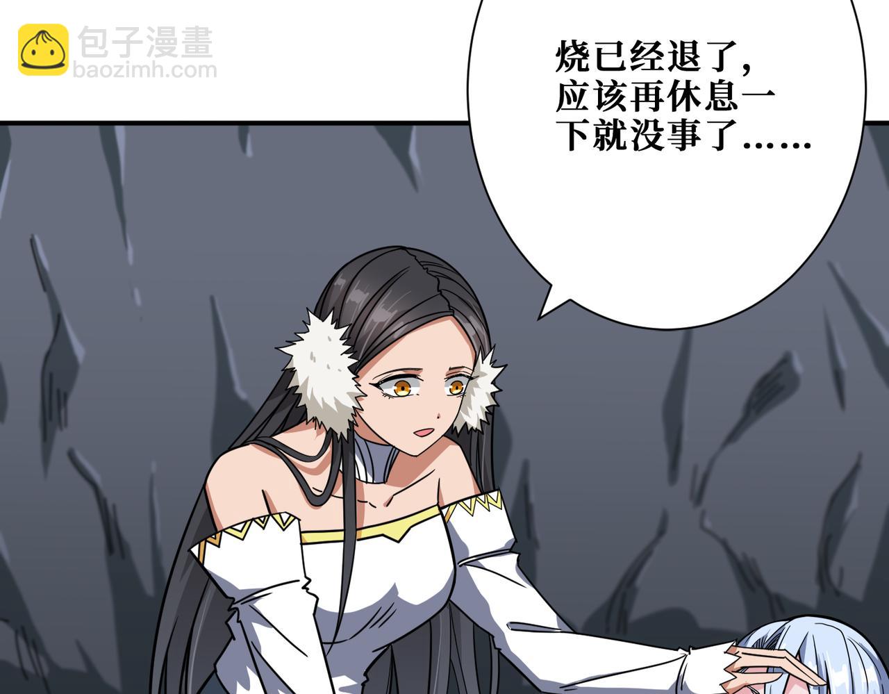 第267话冰火两重天16