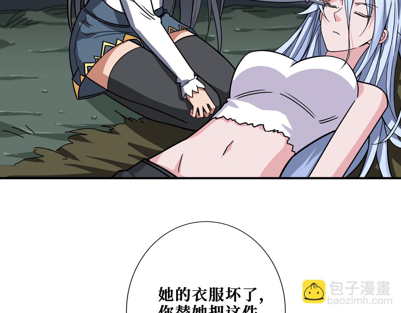 第267话冰火两重天17