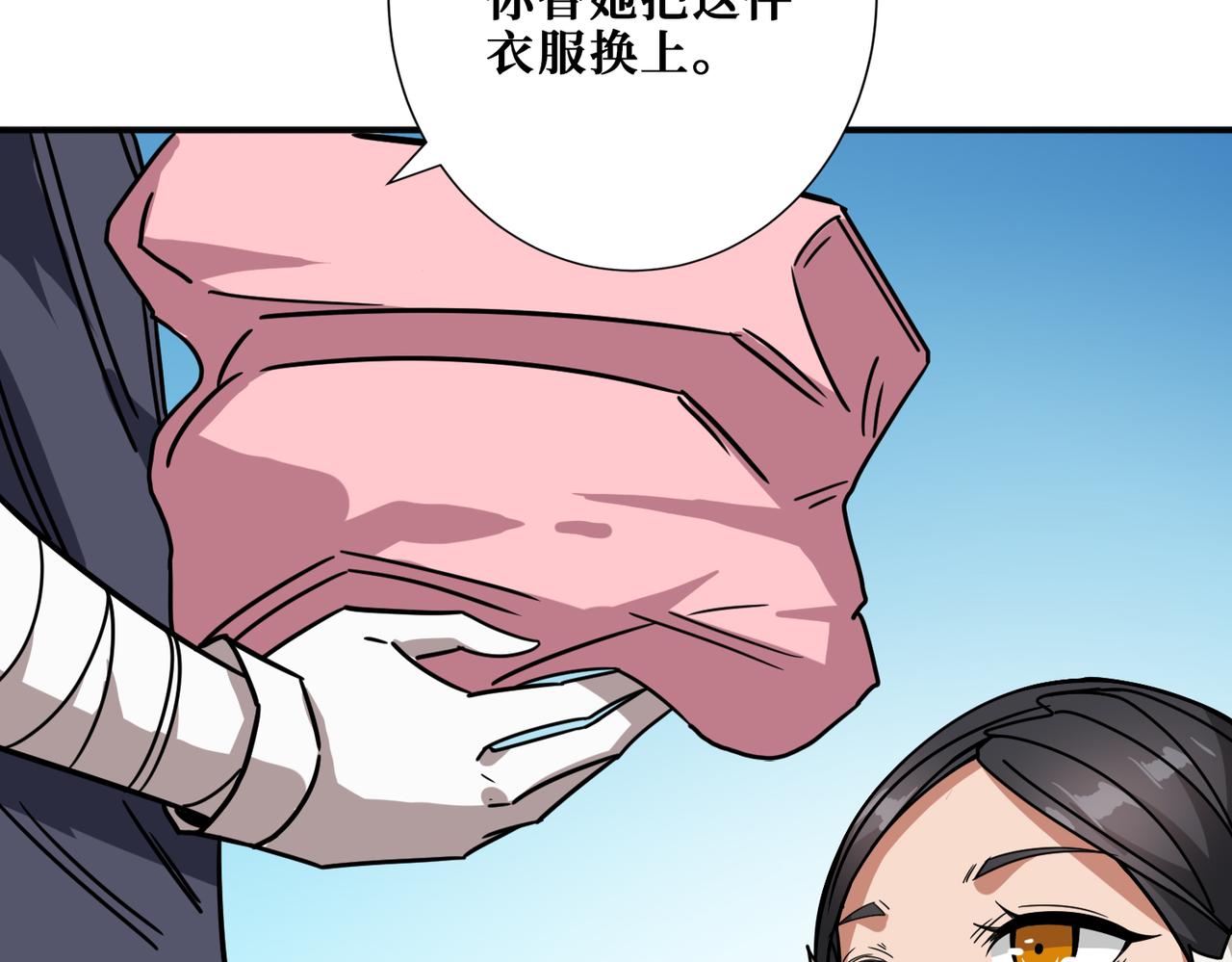 第267话冰火两重天18