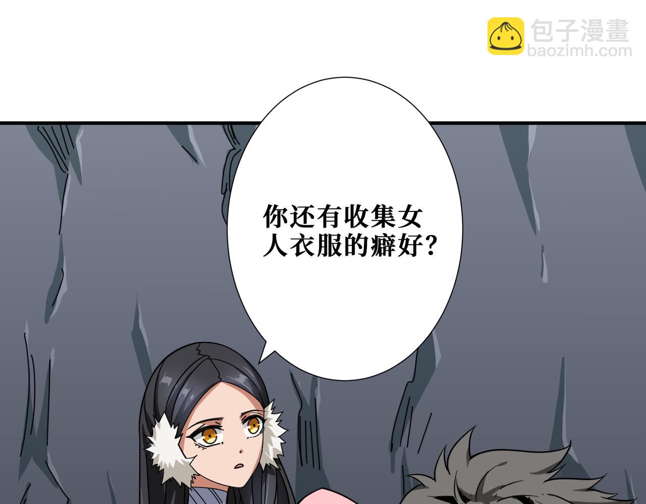 第267话冰火两重天21
