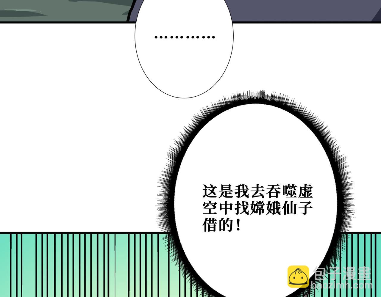 第267话冰火两重天23