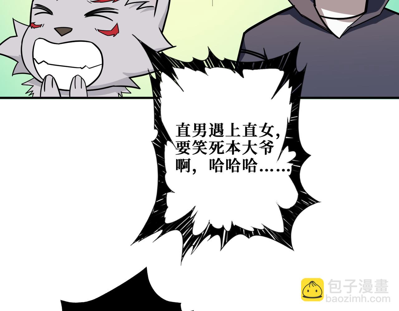 第267话冰火两重天25