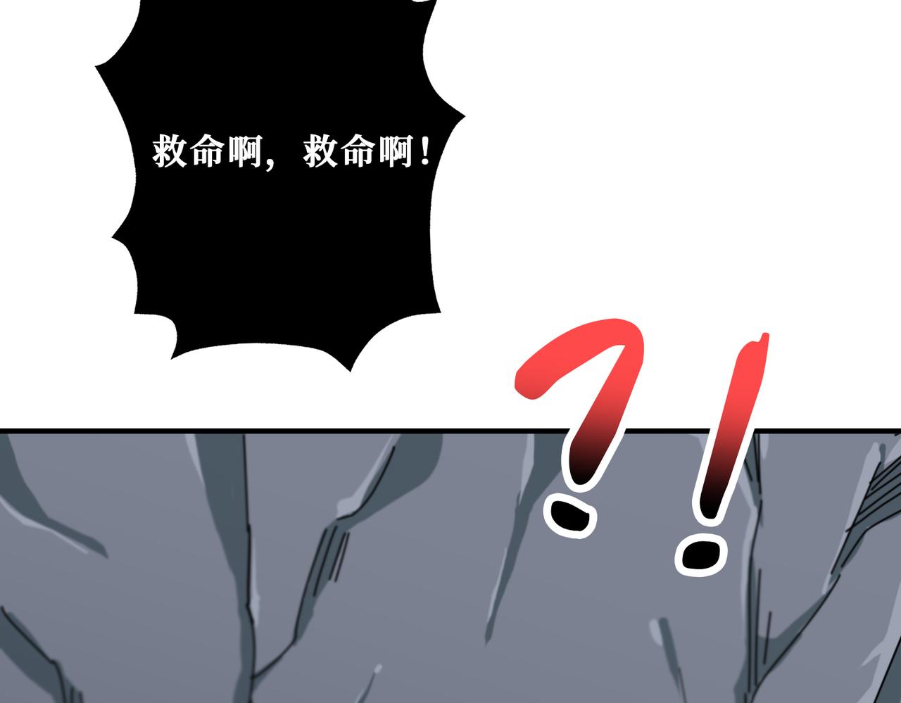 第267话冰火两重天26