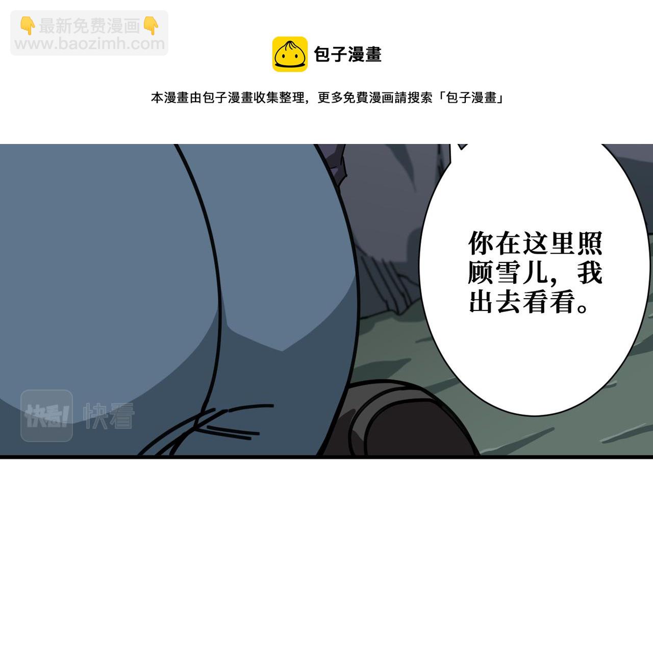 第267话冰火两重天28