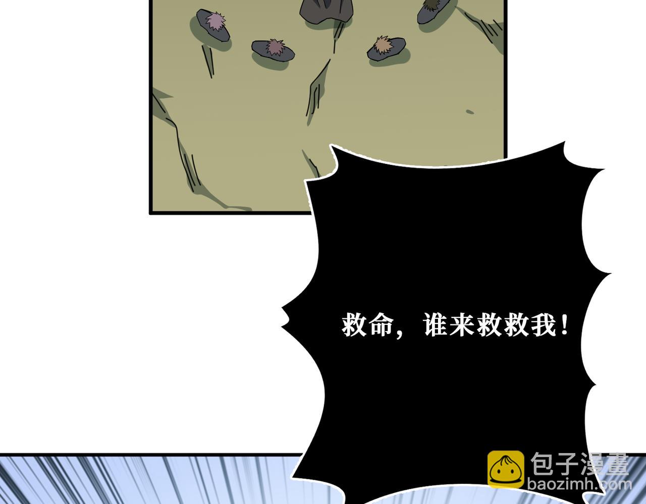 第267话冰火两重天30