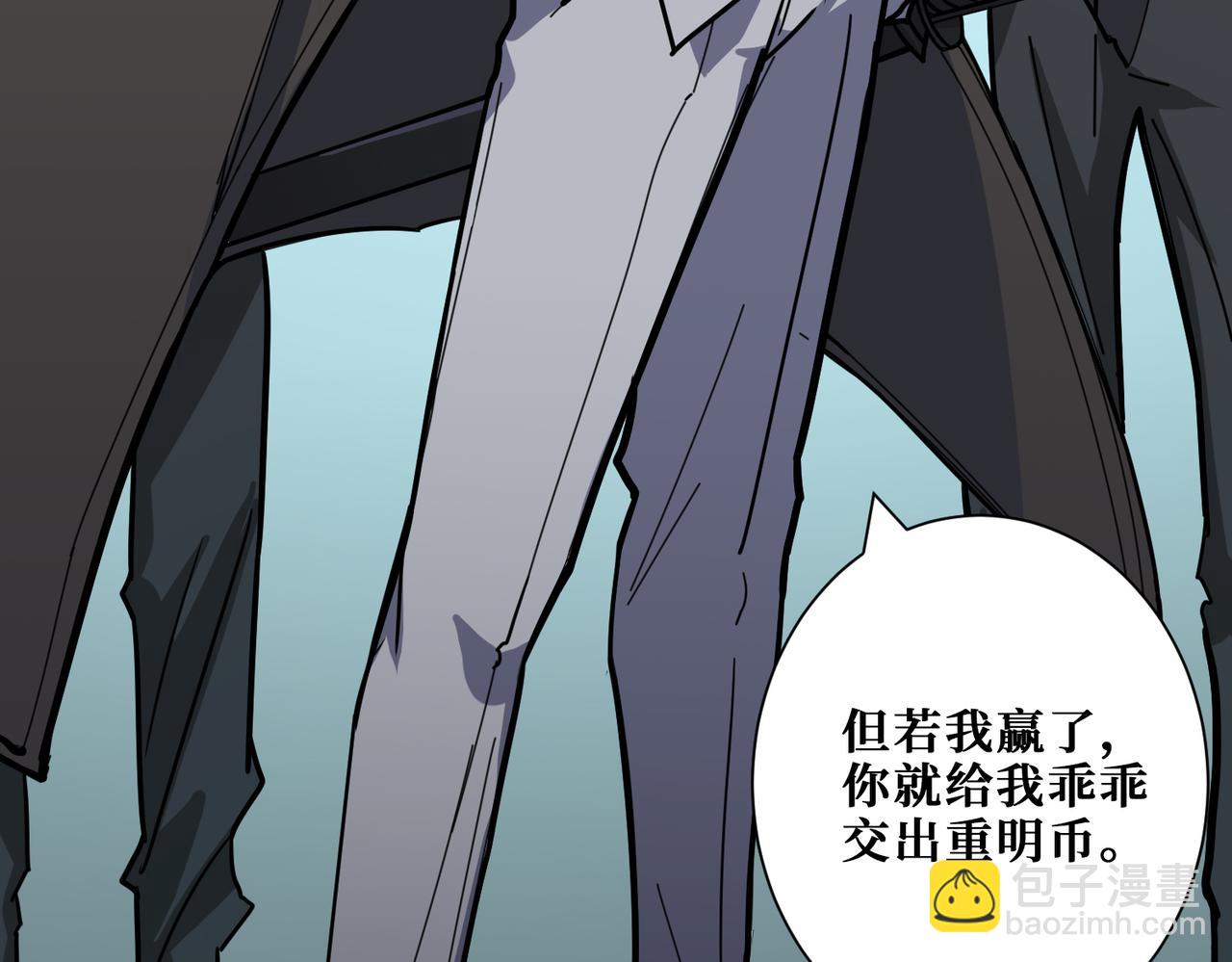 第267话冰火两重天36