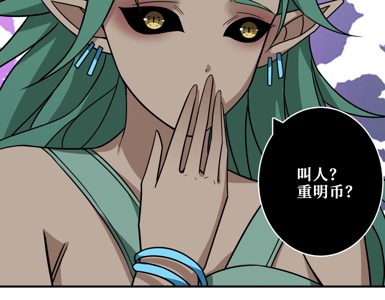 第267话冰火两重天39