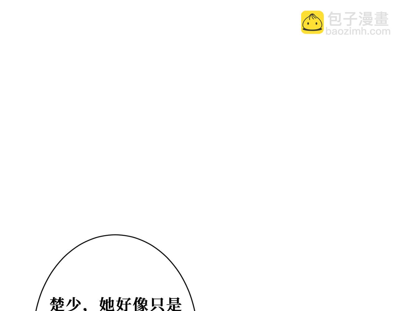 第267话冰火两重天40