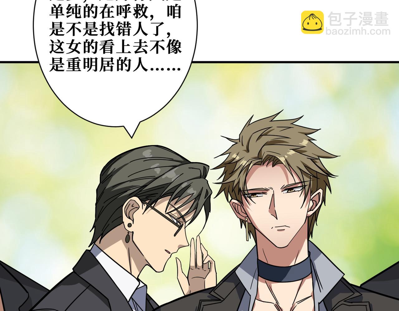 第267话冰火两重天41