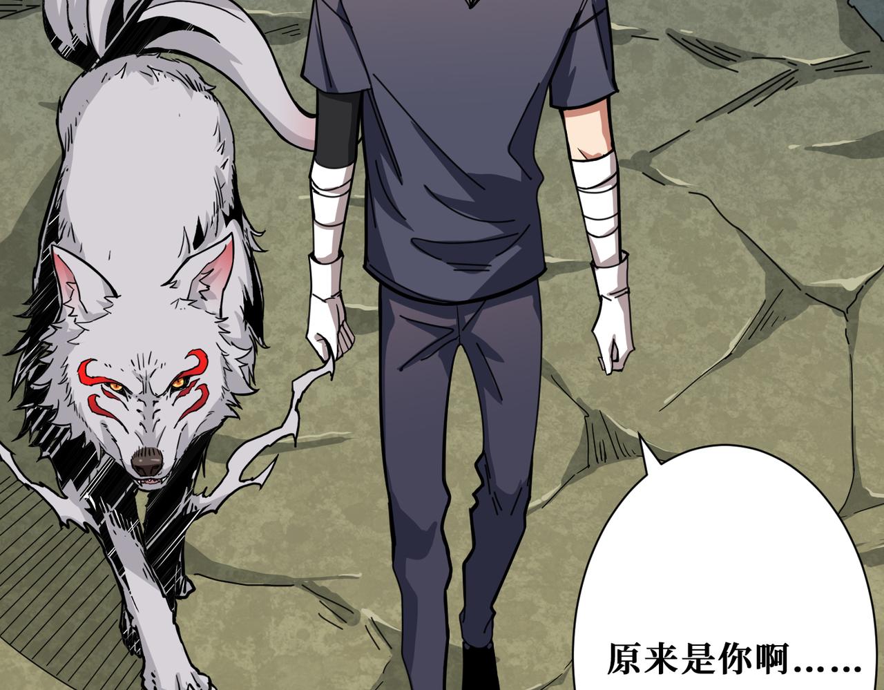 第267话冰火两重天46