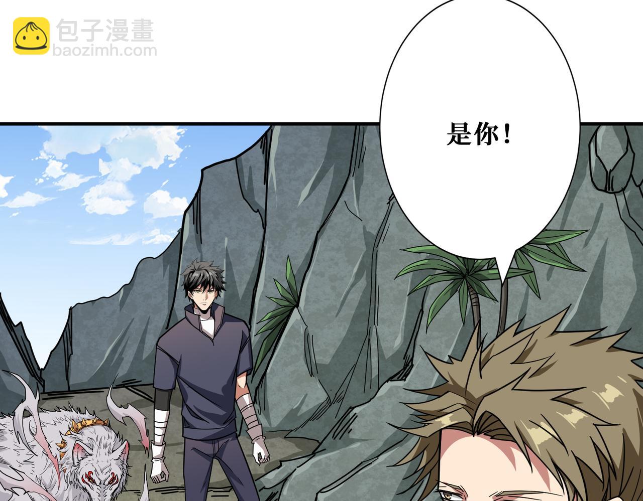 第267话冰火两重天48