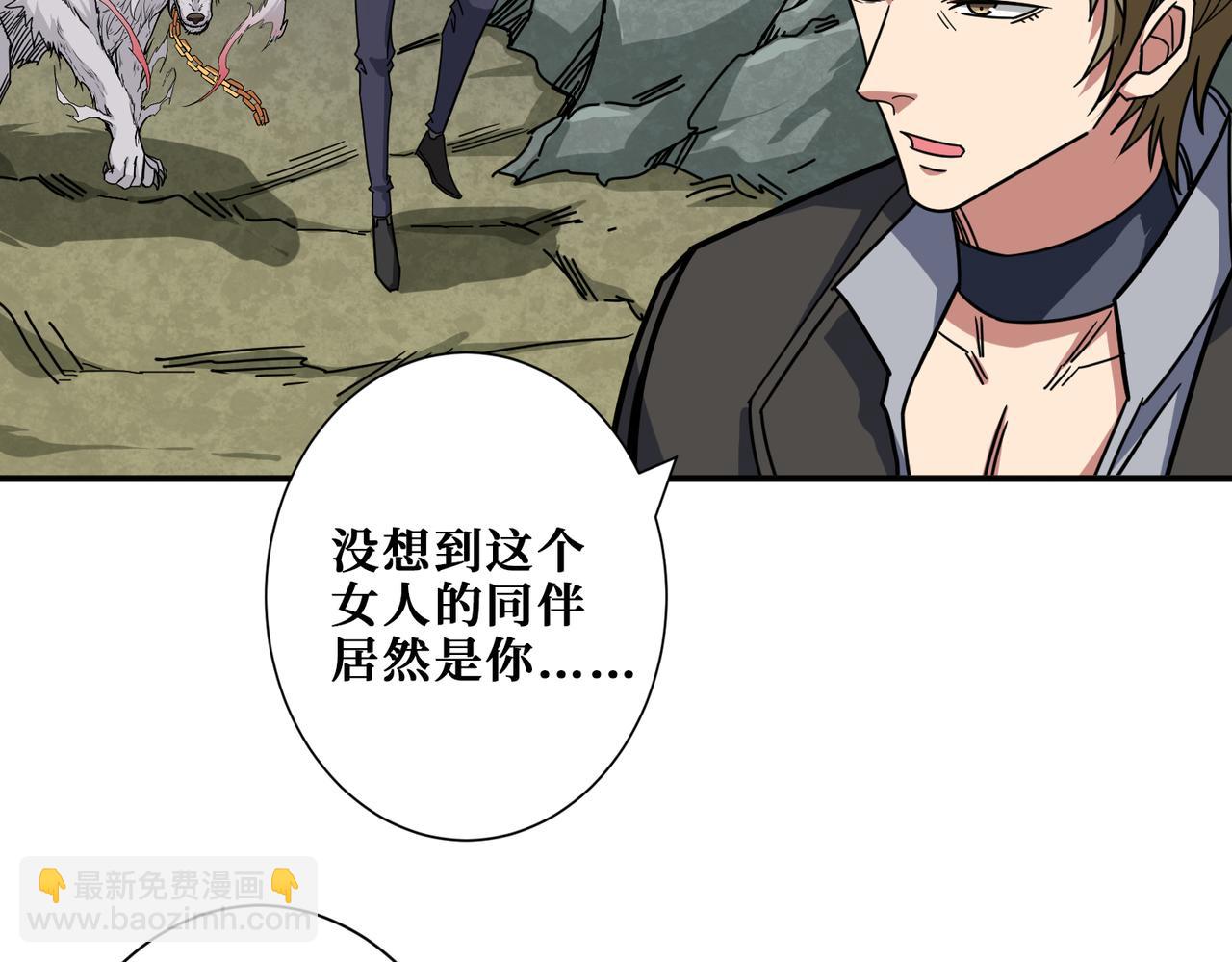 第267话冰火两重天53