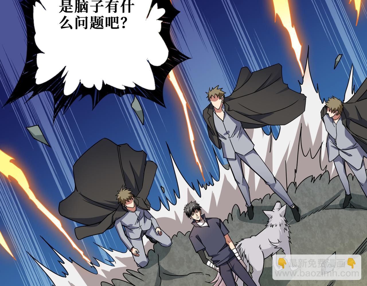 第267话冰火两重天59