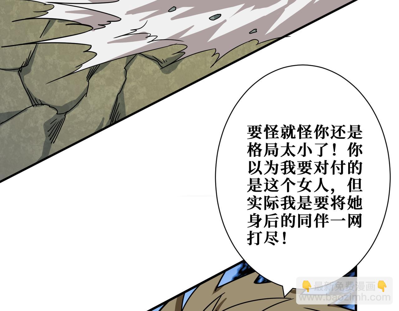 第267话冰火两重天61