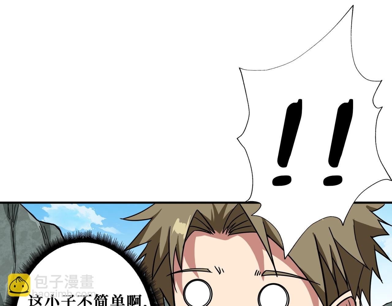 第267话冰火两重天68