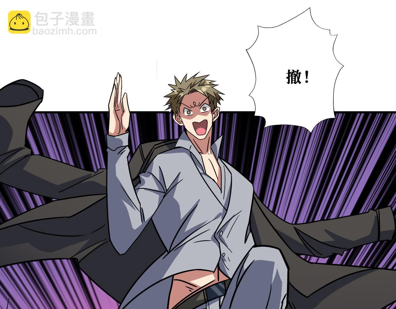 第267话冰火两重天70
