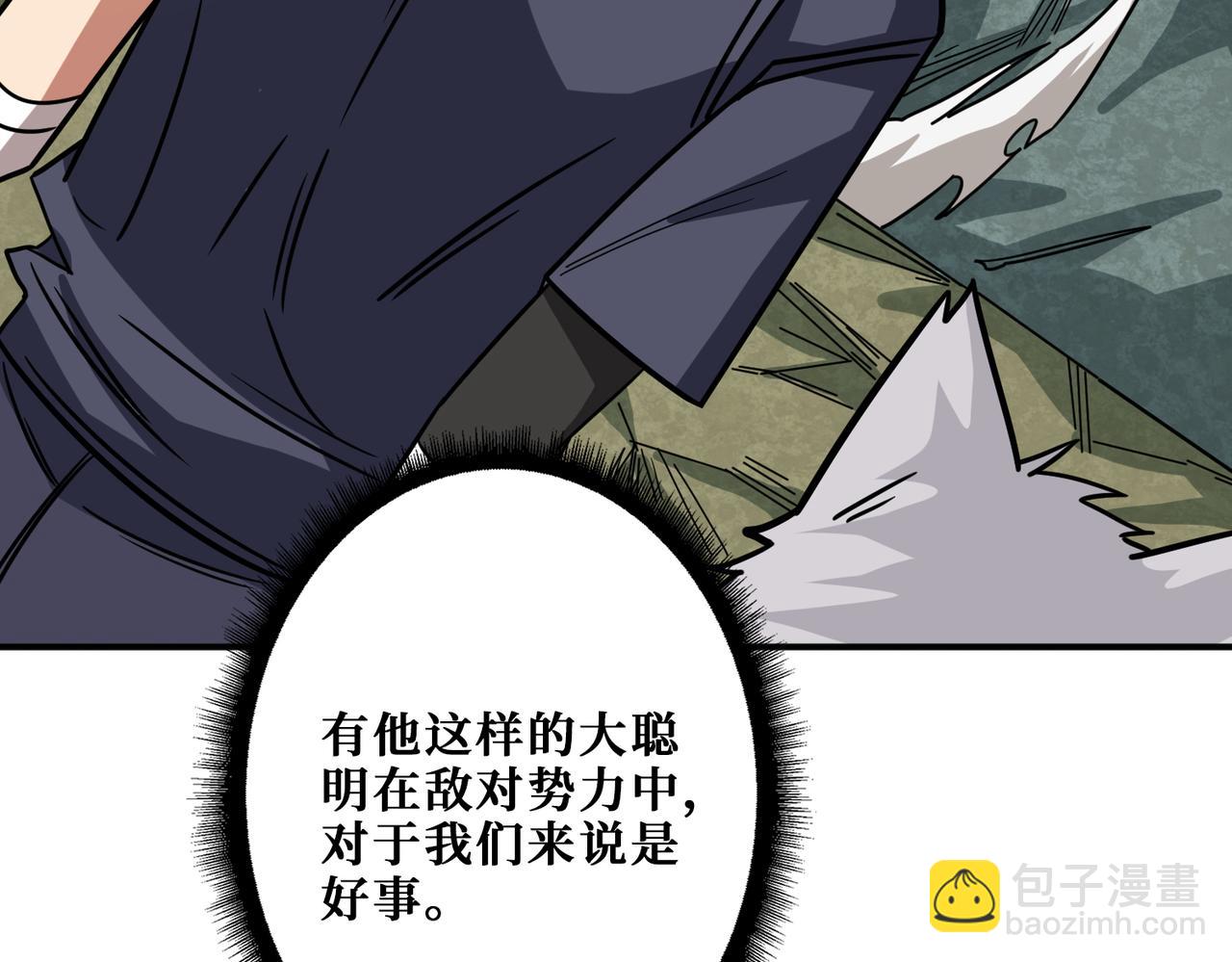 第267话冰火两重天74