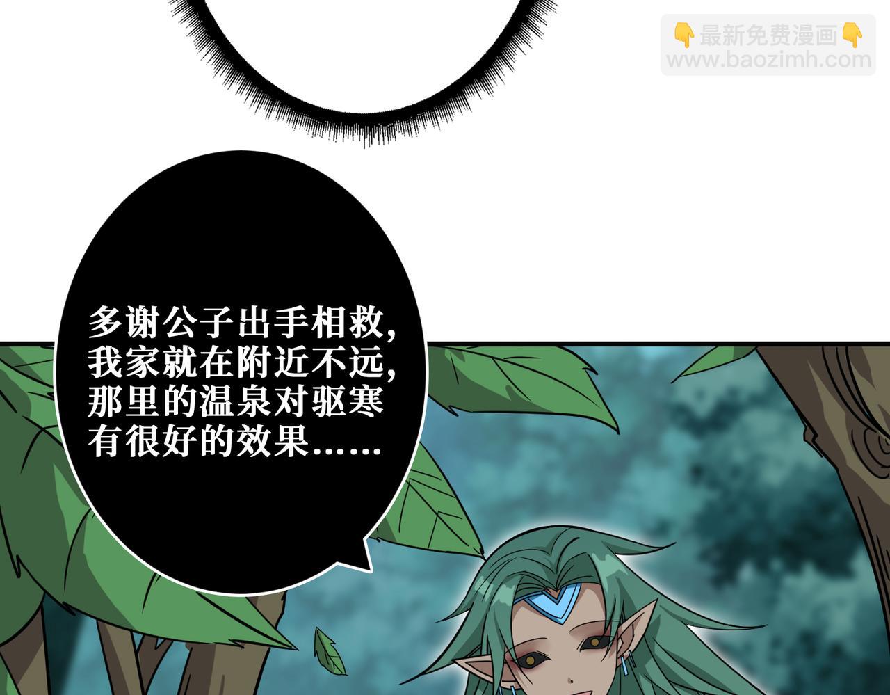 第267话冰火两重天75