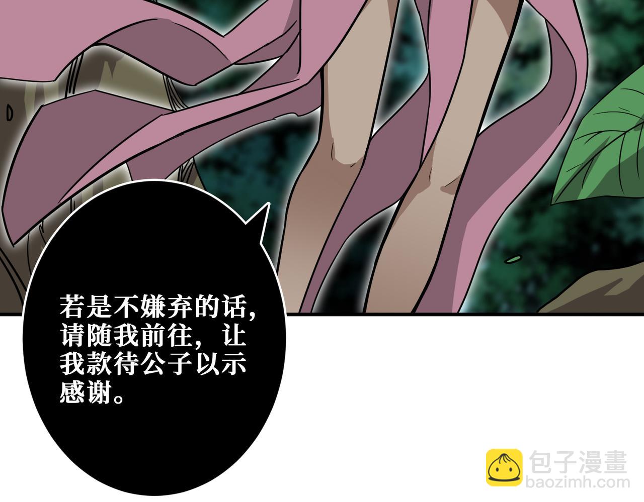 第267话冰火两重天77