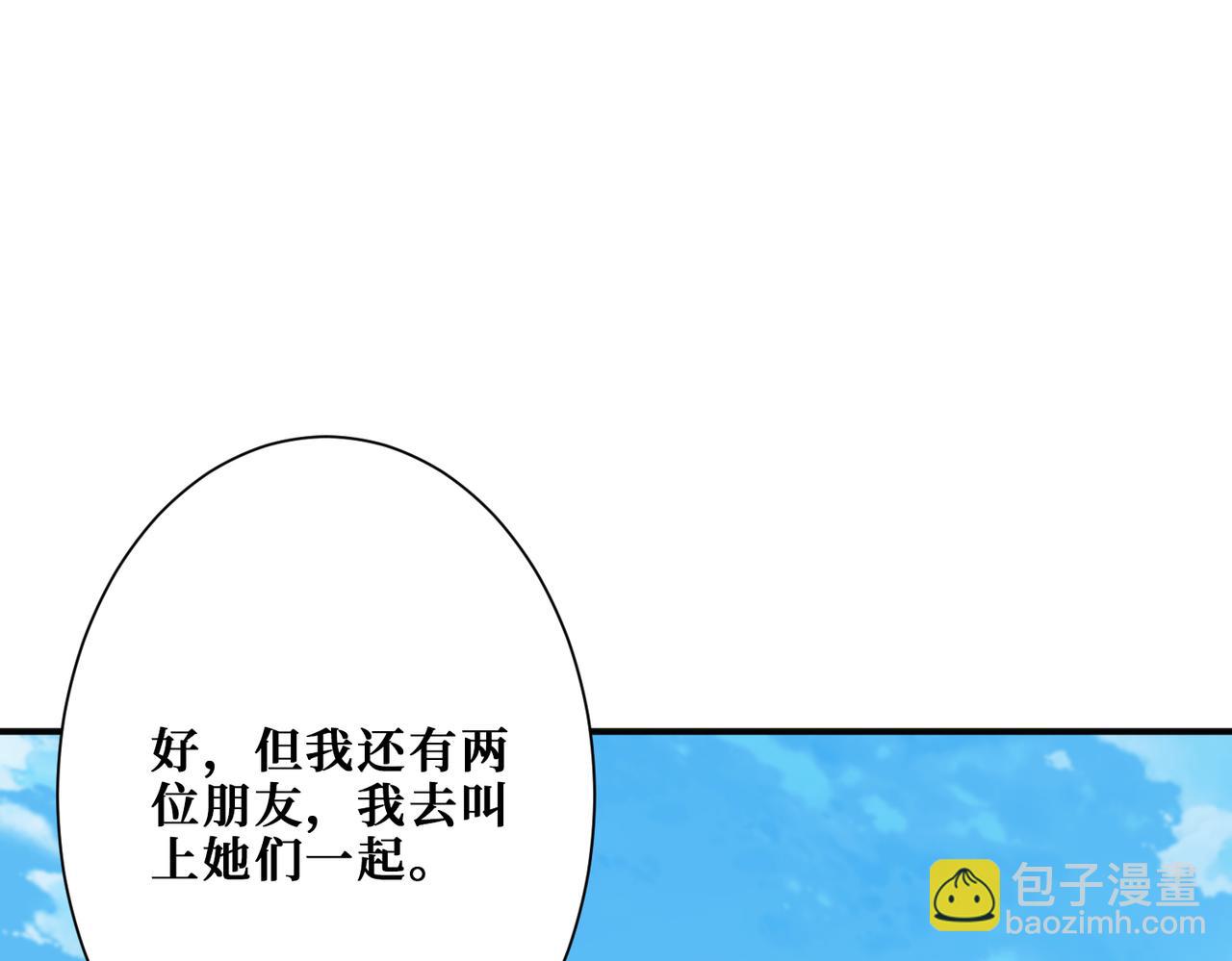 第267话冰火两重天78