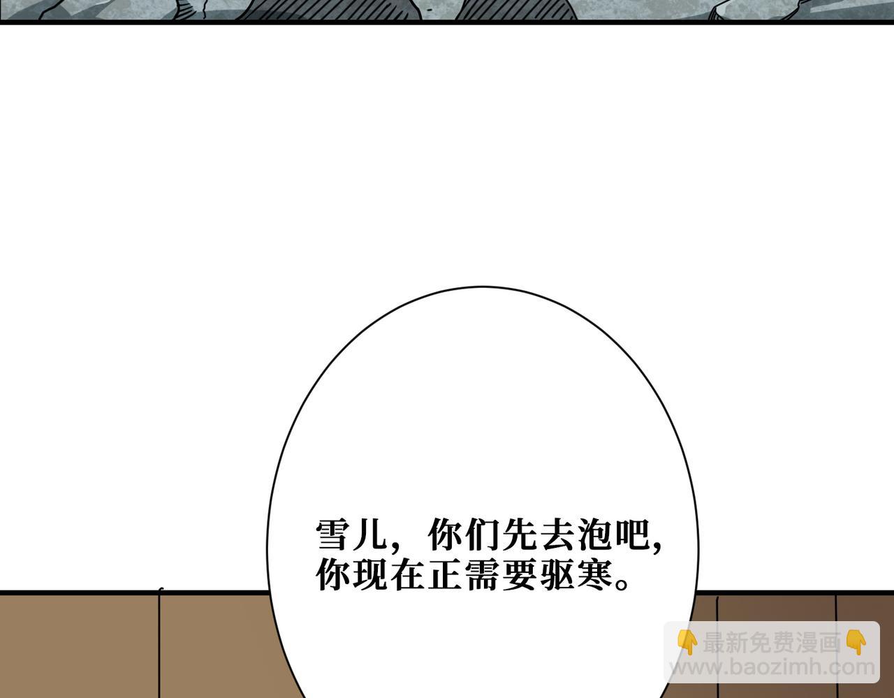 第267话冰火两重天83