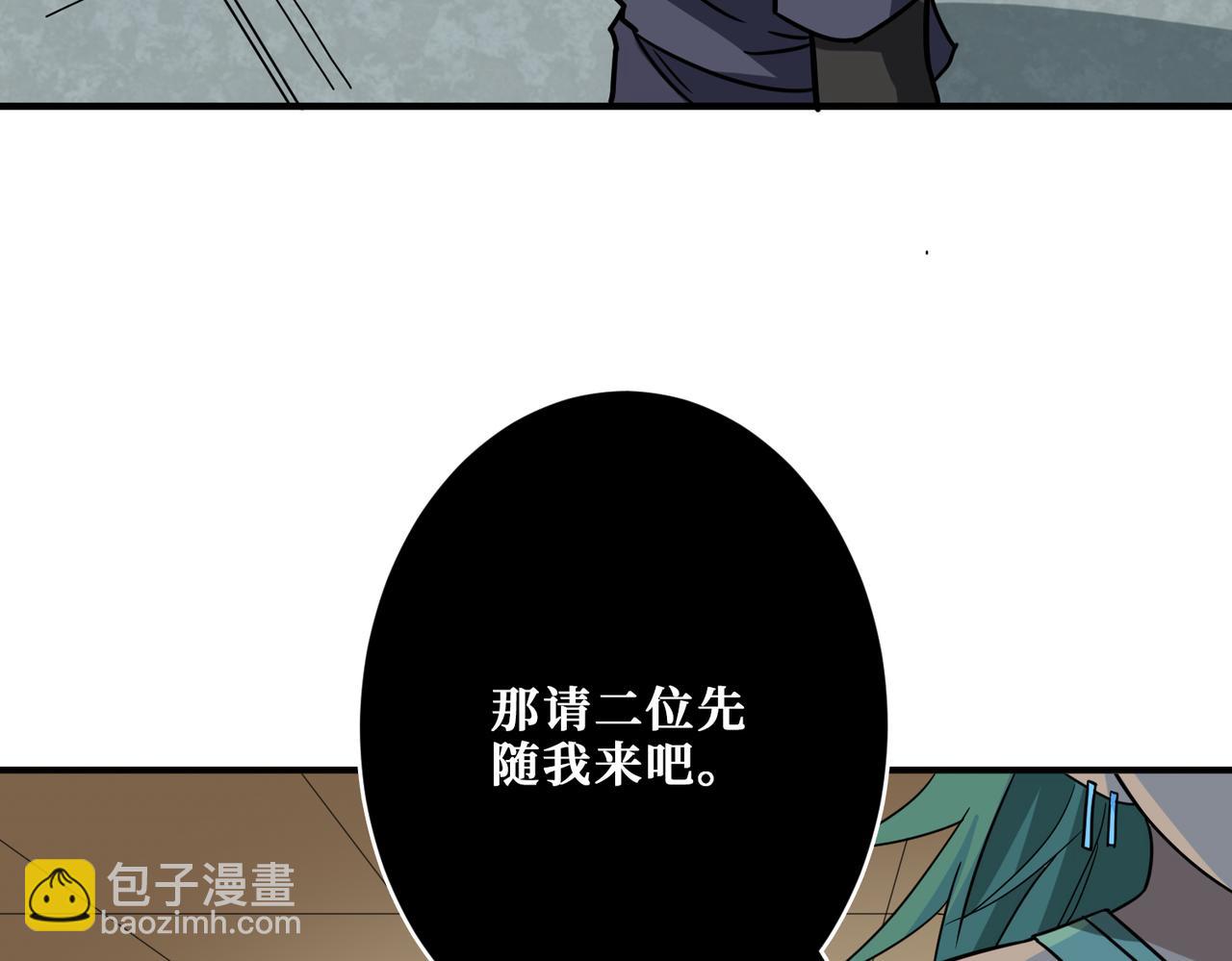 第267话冰火两重天86
