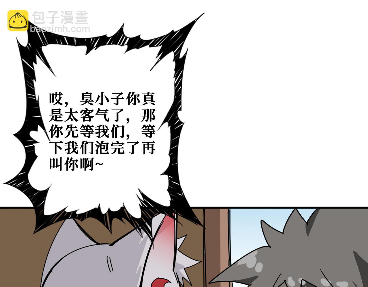 第267话冰火两重天88