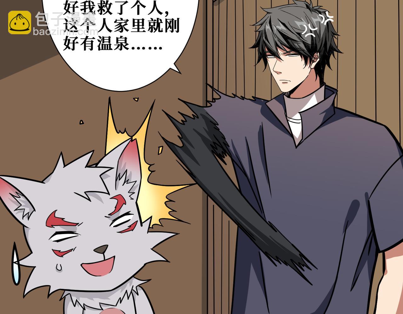 第267话冰火两重天92