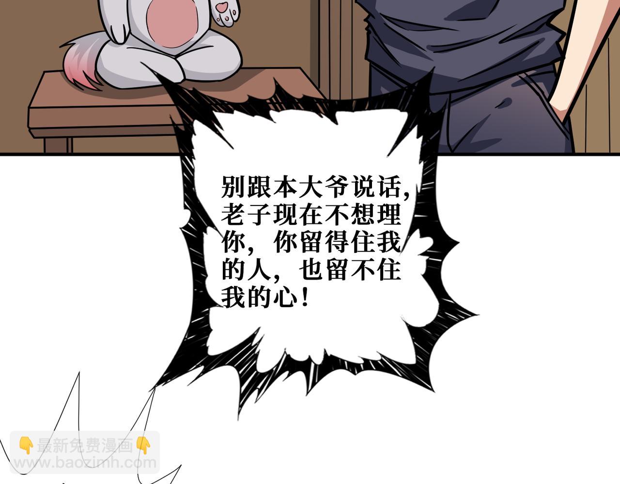 第267话冰火两重天93