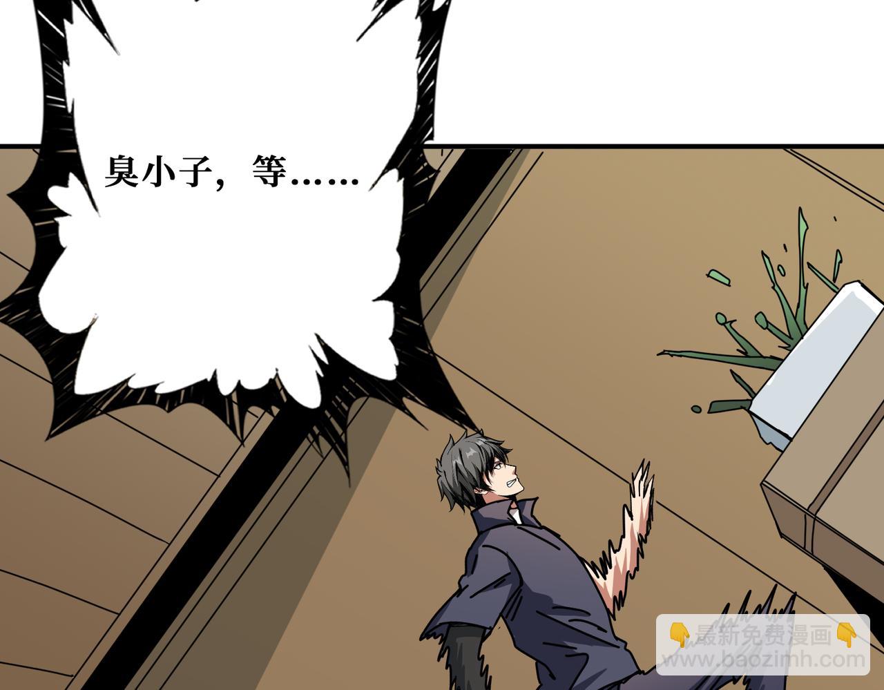 第267话冰火两重天96