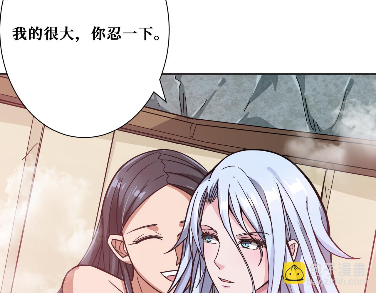 第267话冰火两重天99