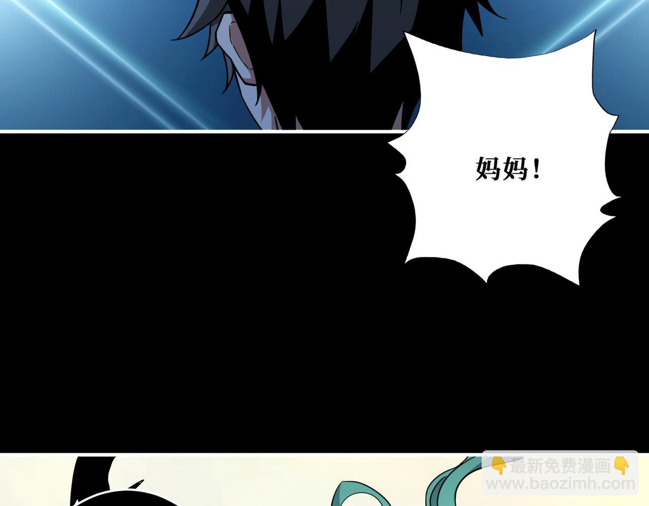 第268话山鬼115