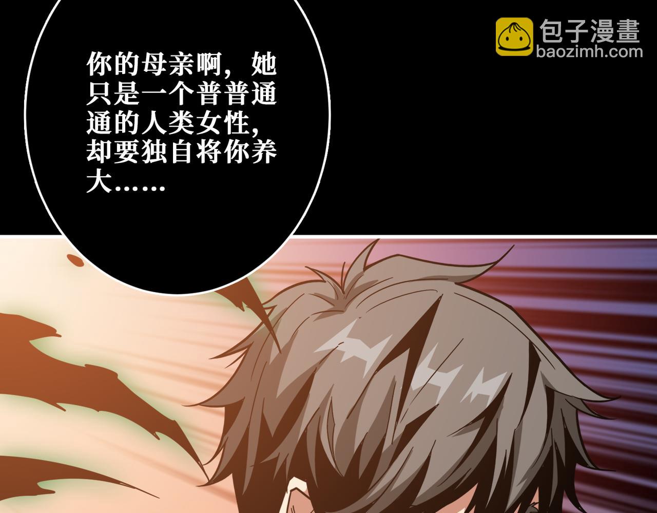 第268话山鬼119