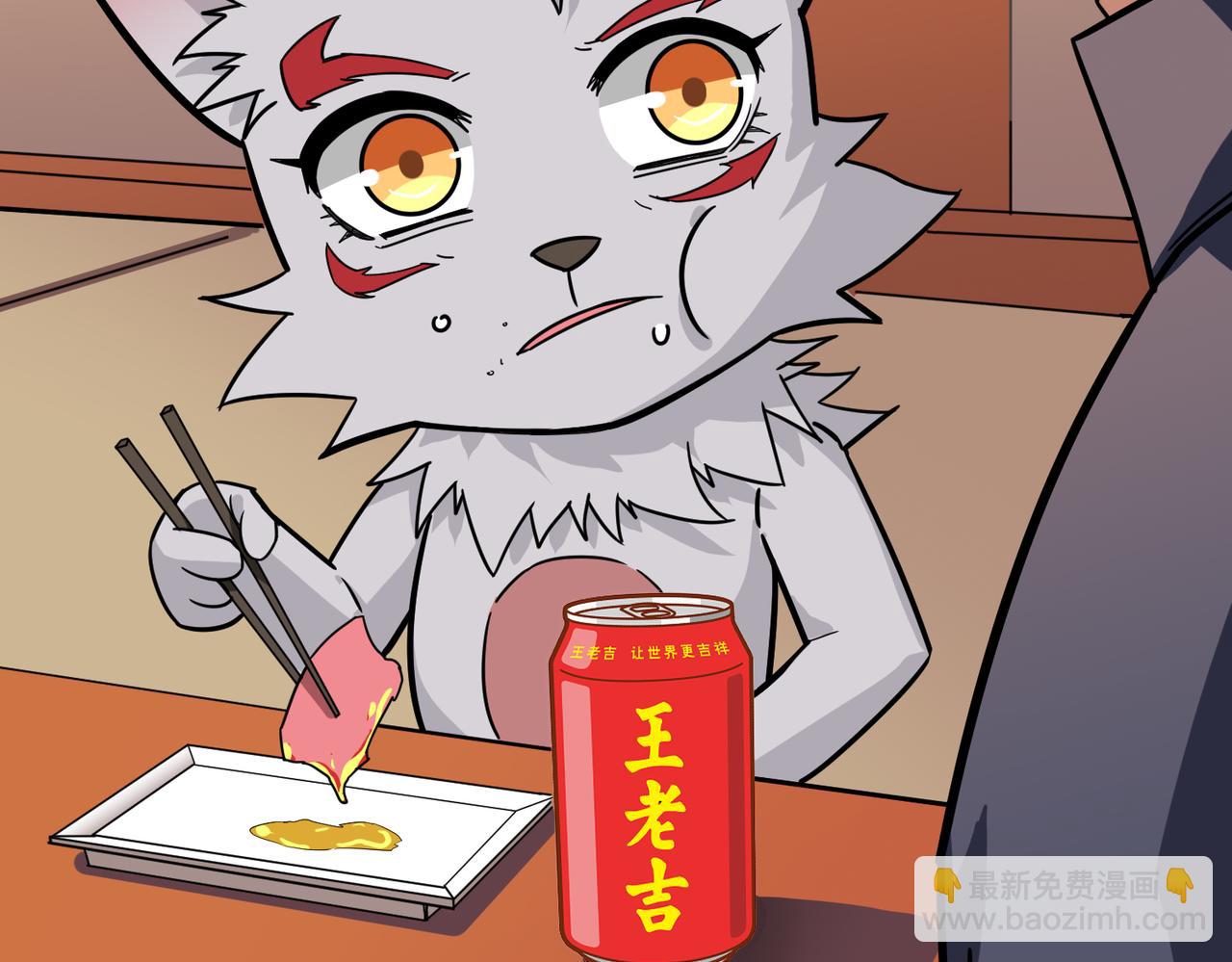 第268话山鬼12