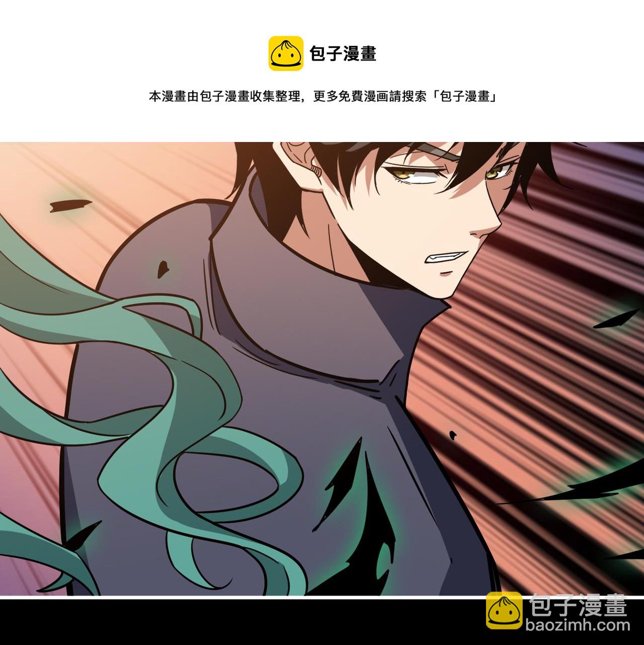 第268话山鬼120