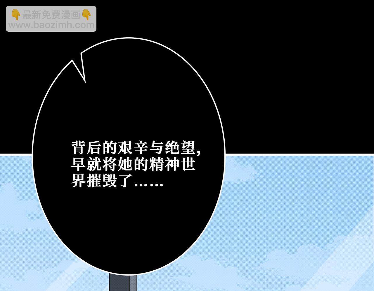 第268话山鬼125