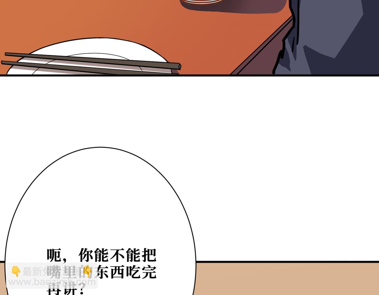 第268话山鬼13