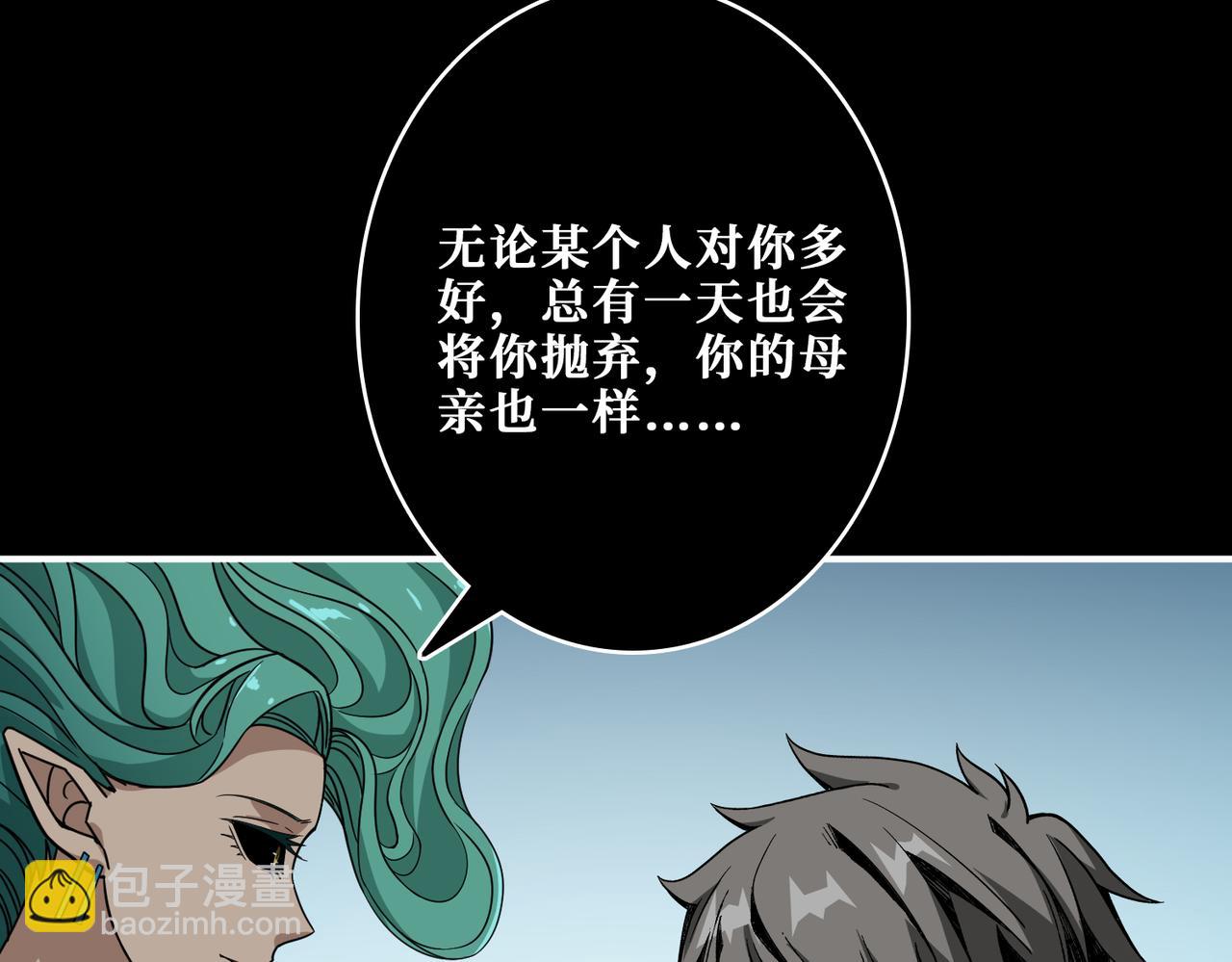 第268话山鬼137