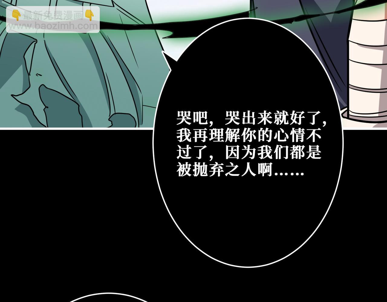 第268话山鬼142