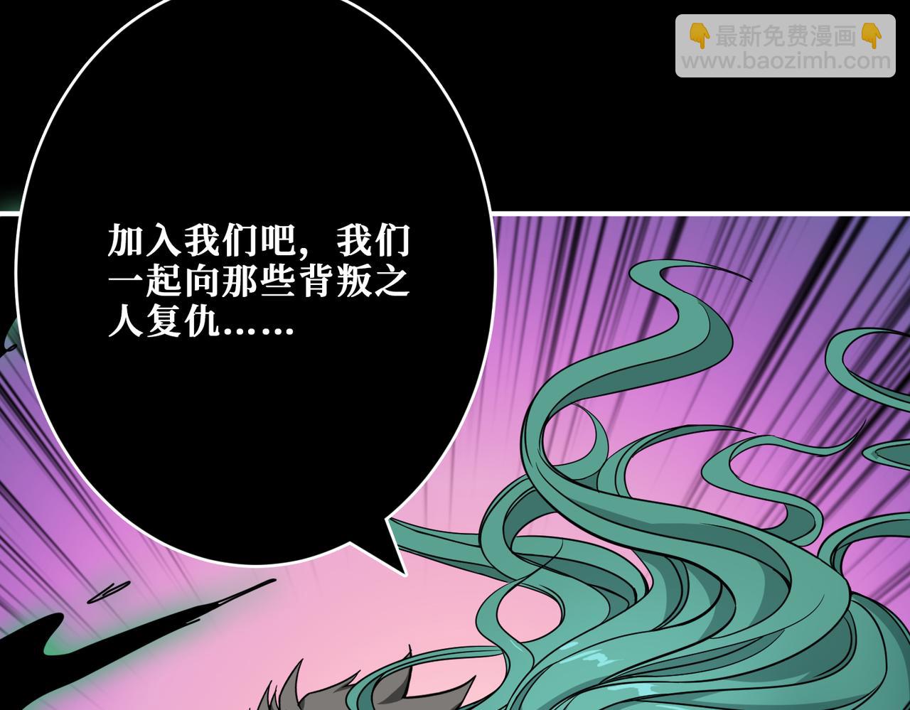 第268话山鬼143