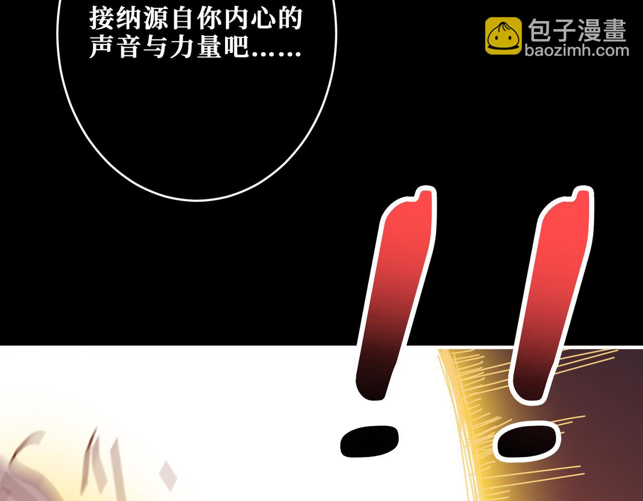 第268话山鬼146