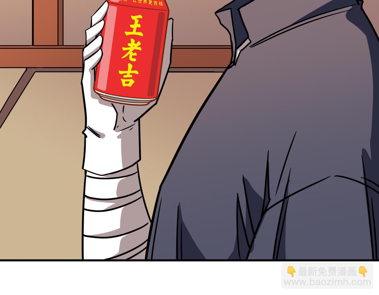 第268话山鬼15