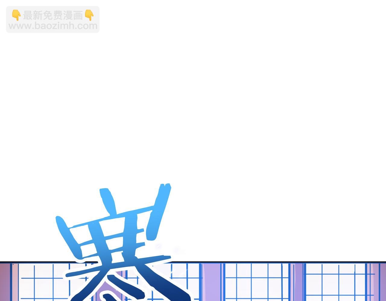 第268话山鬼16