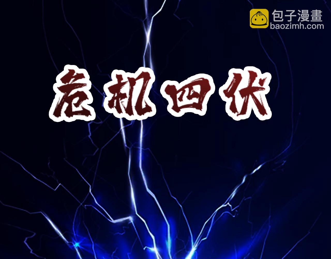第268话山鬼166