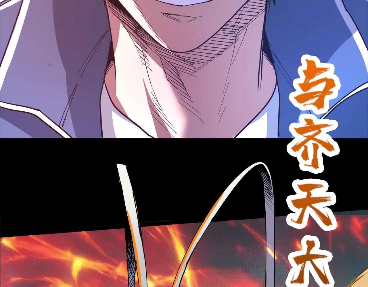 第268话山鬼169